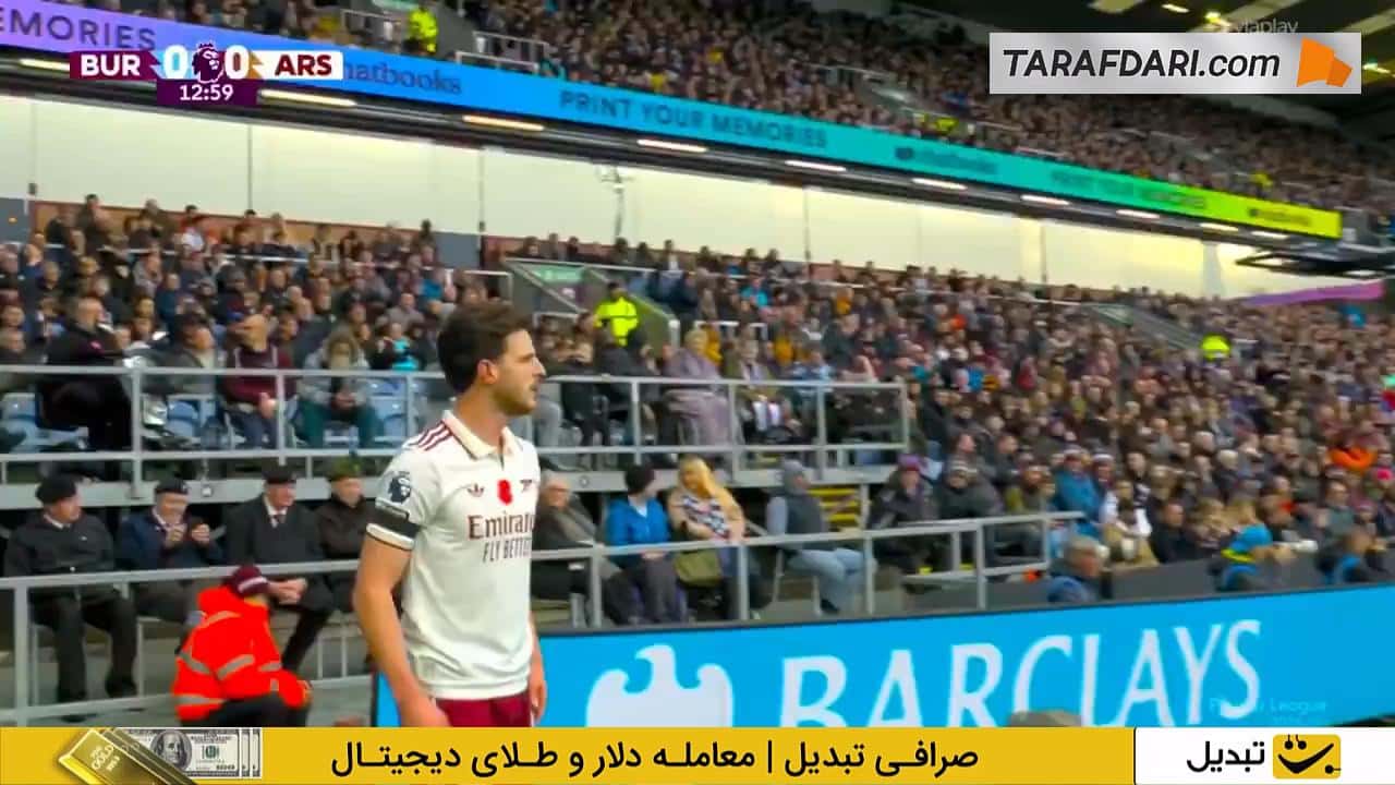 برنلی و آرسنال
