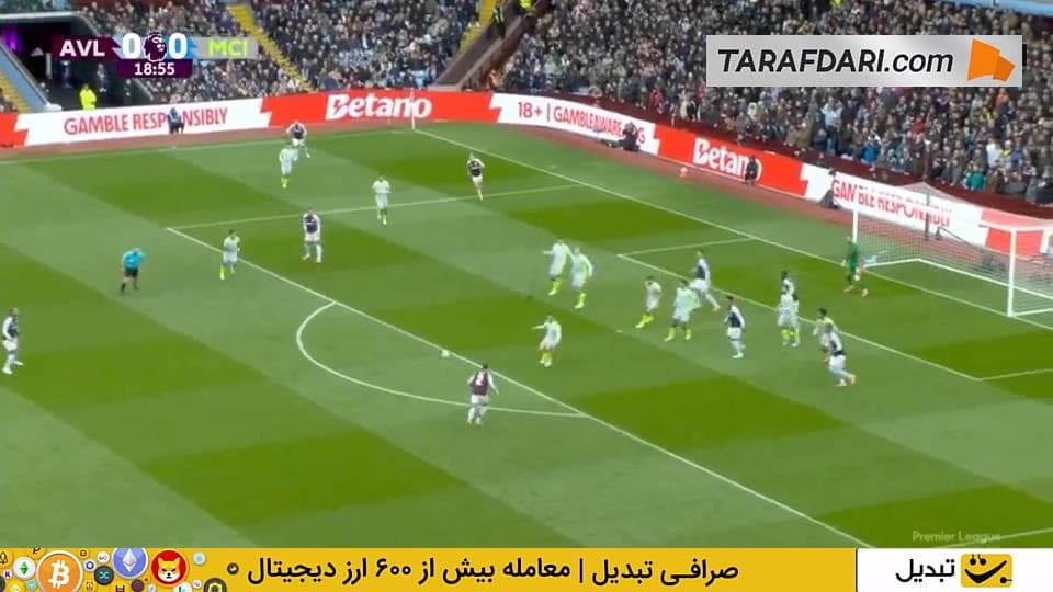 استون ویلا و منچسترسیتی