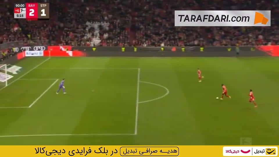 بایرن مونیخ و سن پائولی