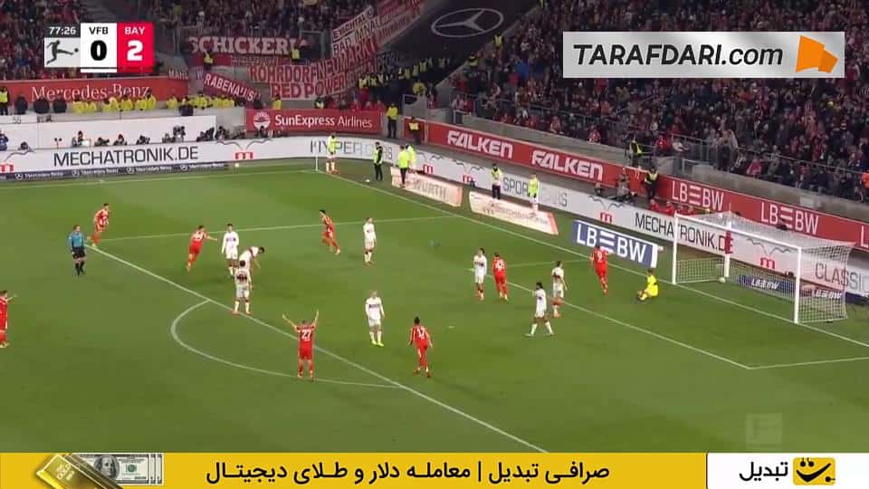 بایرن مونیخ و اشتوتگارت