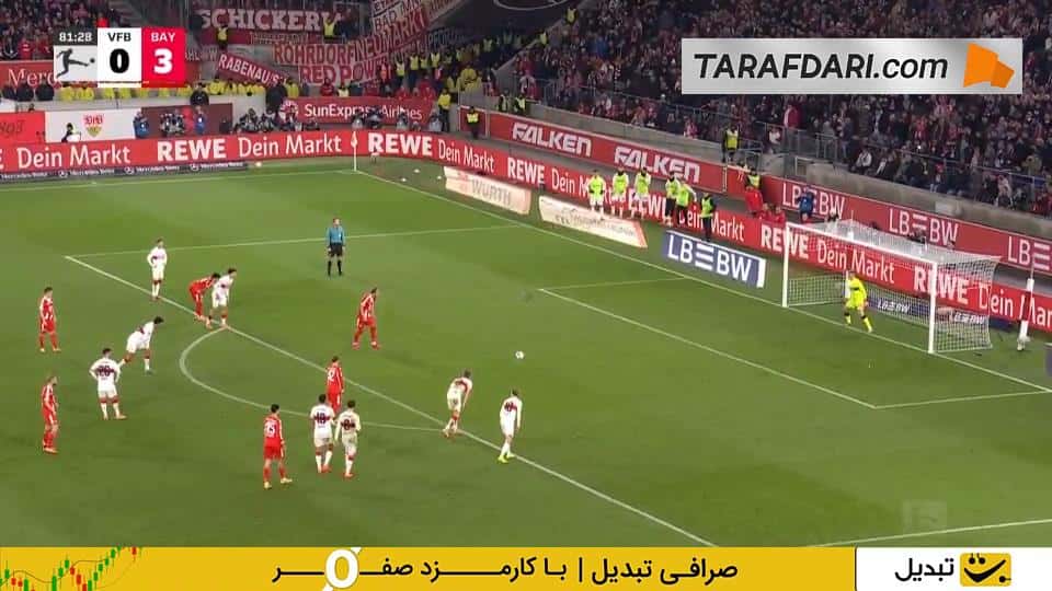 اشتوتگارت و بایرن مونیخ