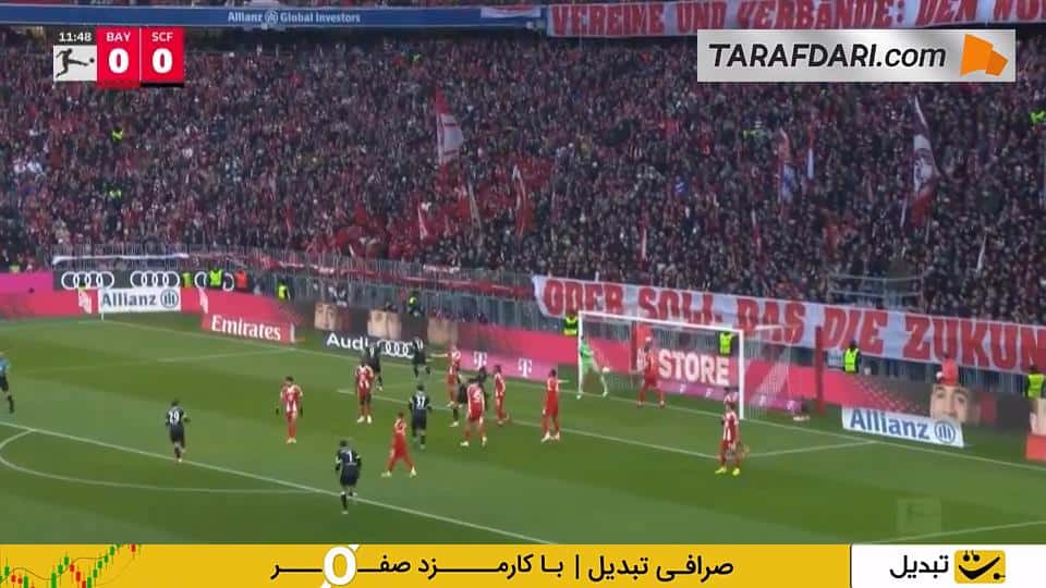 بایرن مونیخ و فرایبورگ