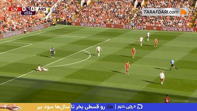 تقابل لیورپول و آرسنال