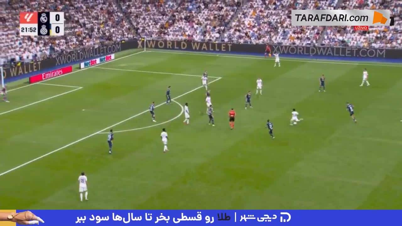 رئال مادرید و اسپانیول