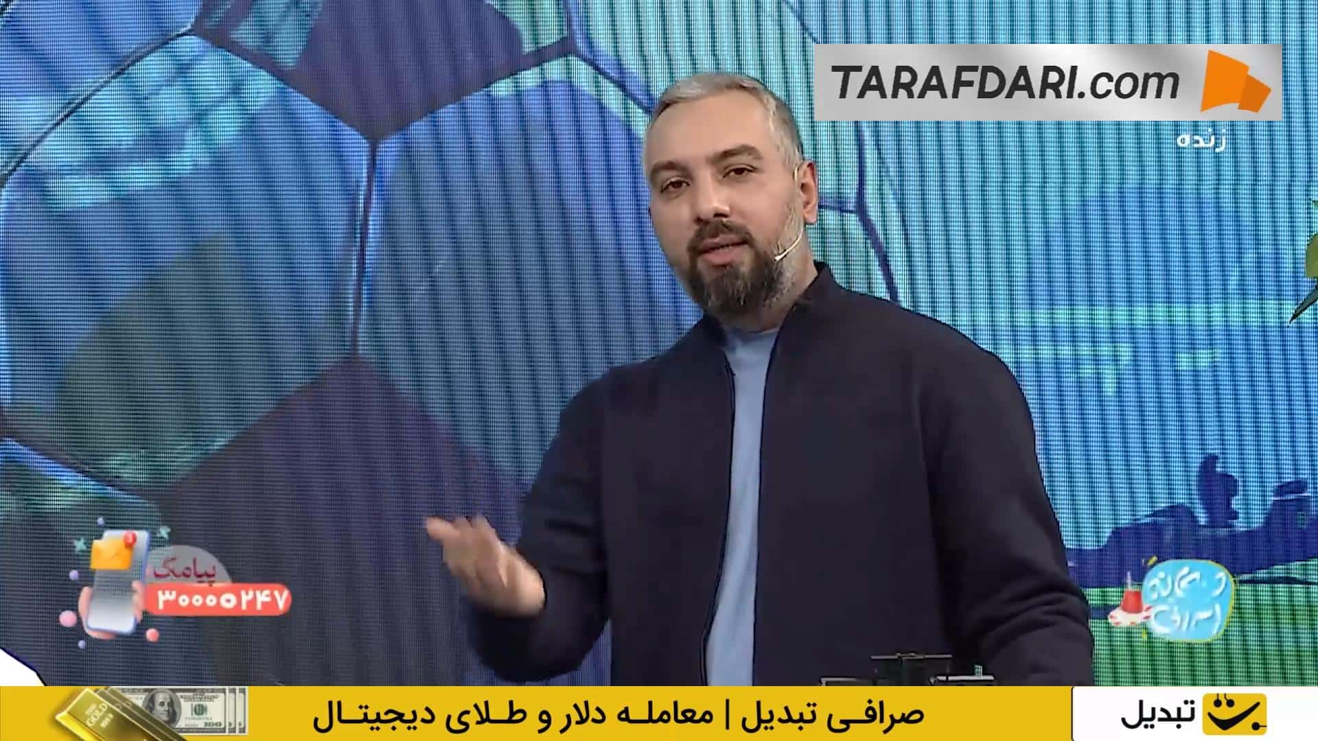 حواشی بازیکنان پرسپولیس و تراکتور