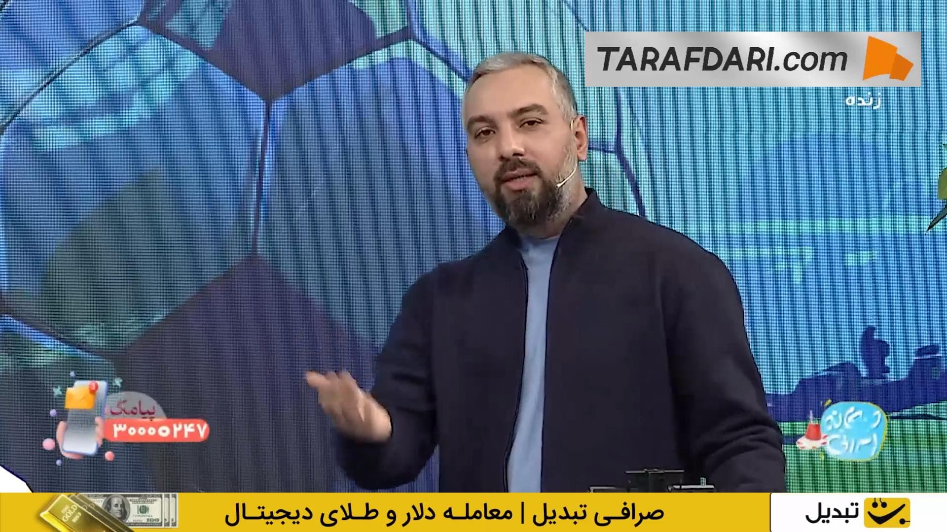 حواشی بازیکنان پرسپولیس و تراکتور
