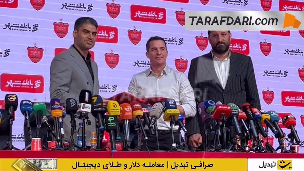 اوسمار ویرا سرمربی جدید پرسپولیس