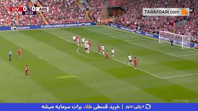 ضربه آزاد سوبوسلای به آرسنال
