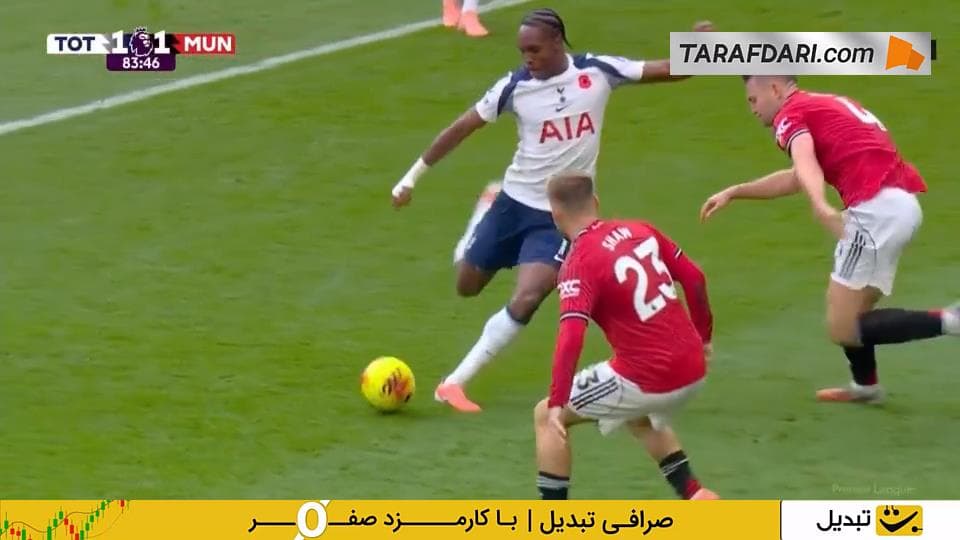 تاتنهام و منچستریونایتد