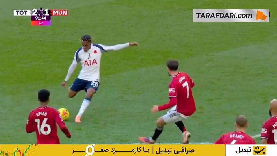 تاتنهام و منچستریونایتد