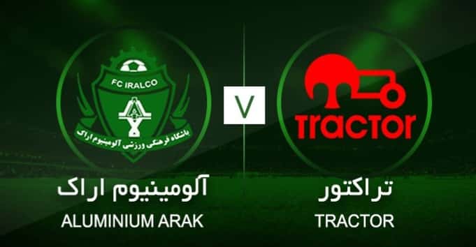 عکس از لوگوهای بازی تراکتور و آلومینیوم اراک