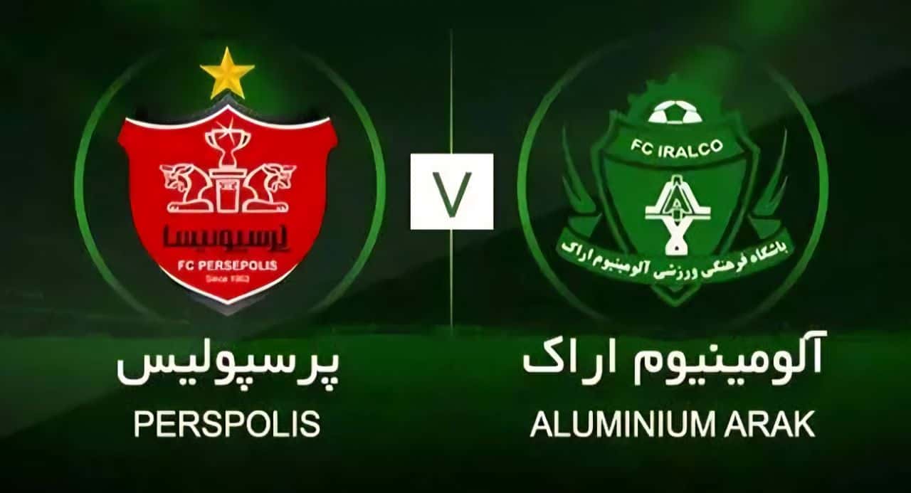 عکس از لوگوهای بازی پرسپولیس و آلومینیوم اراک - طرفداری