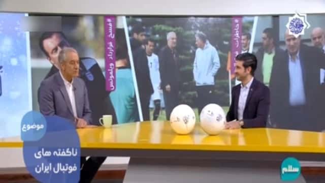 ویدیو؛ کفاشیان: تصمیم برکناری علی دایی پس از جلسه با ریاست سازمان تربیت بدنی اتخاذ شد