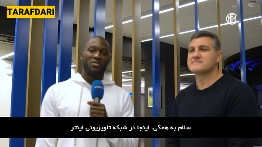 اینتر-سری آ-ایتالیا-بلژیک-inter-serie a-italy