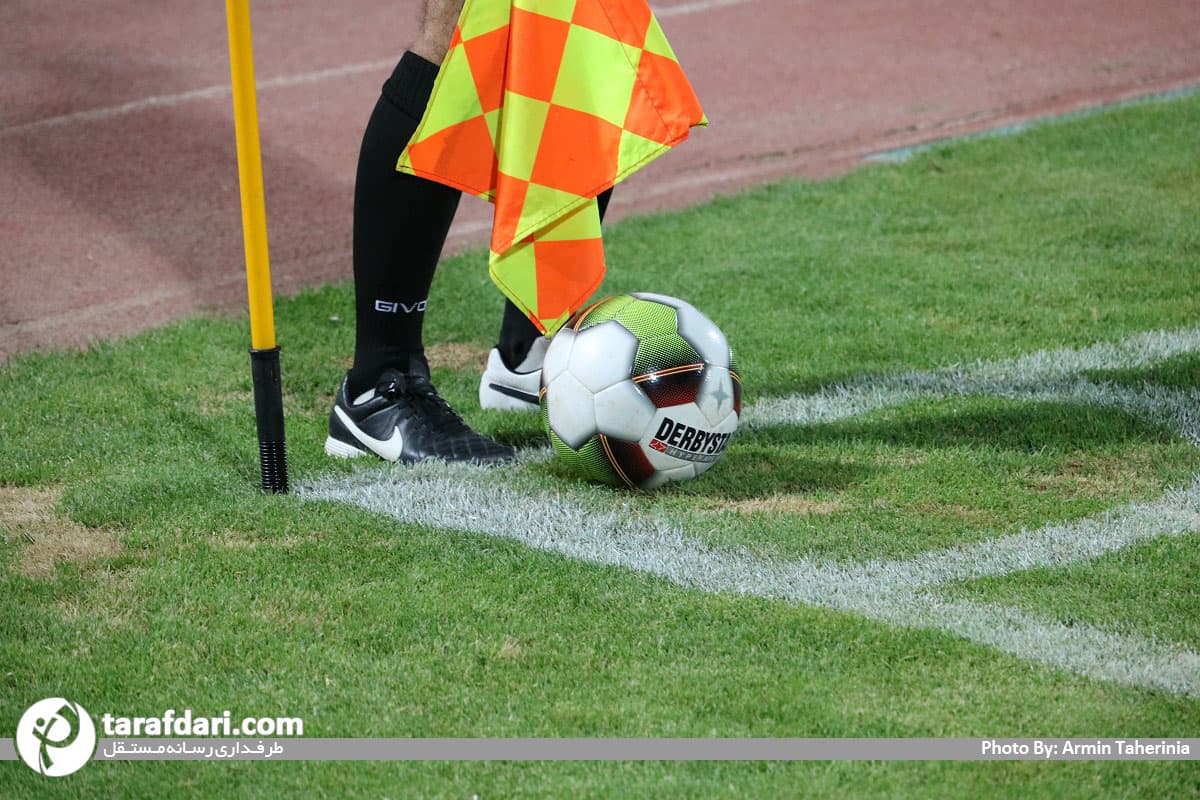 داورا-داور فوتبال ایران-football iran