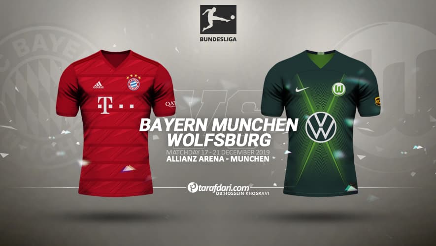 بوندس لیگا-بایرن مونیخ-وولفسبورگ-Bundesliga