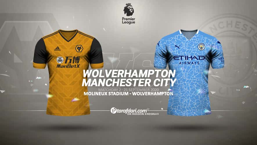 Wolves / Manchester City / وولورهمپتون / منچستر سیتی