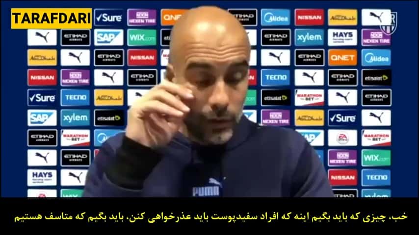 اسپانیا / لیگ برتر انگلیس / منچسترسیتی / manchester city / epl