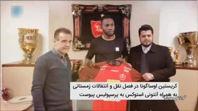 پرسپولیس / لیگ برتر ایران