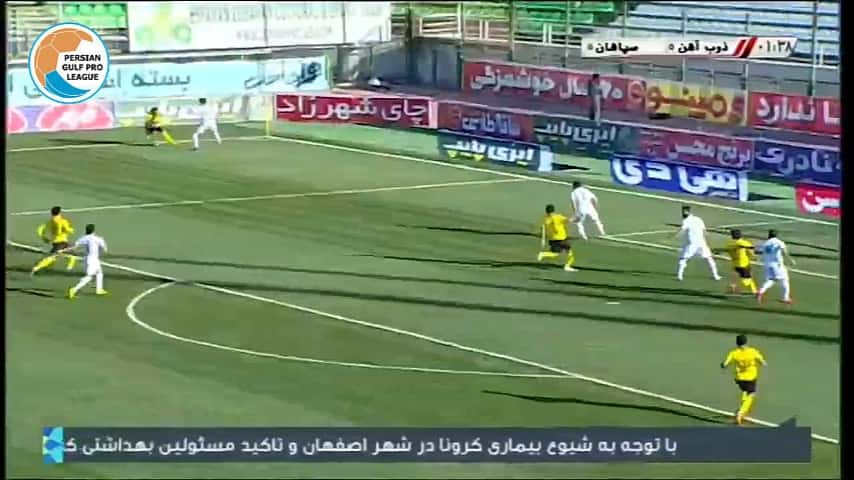 خلاصه بازی ذوب آهن 1-1 سپاهان (لیگ برتر ایران - 1398/99)