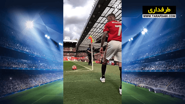 england-manchester united-منچستریونایتد-لیگ برتر-انگلیس
