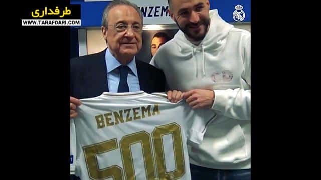 رئال مادرید-Real Madrid-فرانسه-لالیگا-اسپانیا-فرانسه