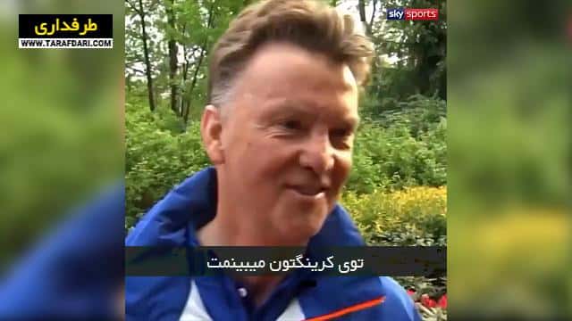 manchester united-منچستریونایتد-لیگ برتر-انگلیس-هلند