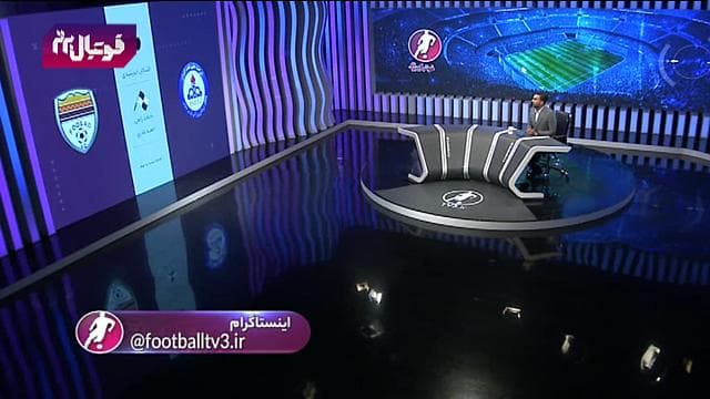 لیگ برتر ایران / برنامه فوتبال برتر