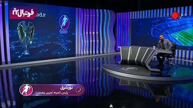 آندره آ استراماچونی / استقلال
