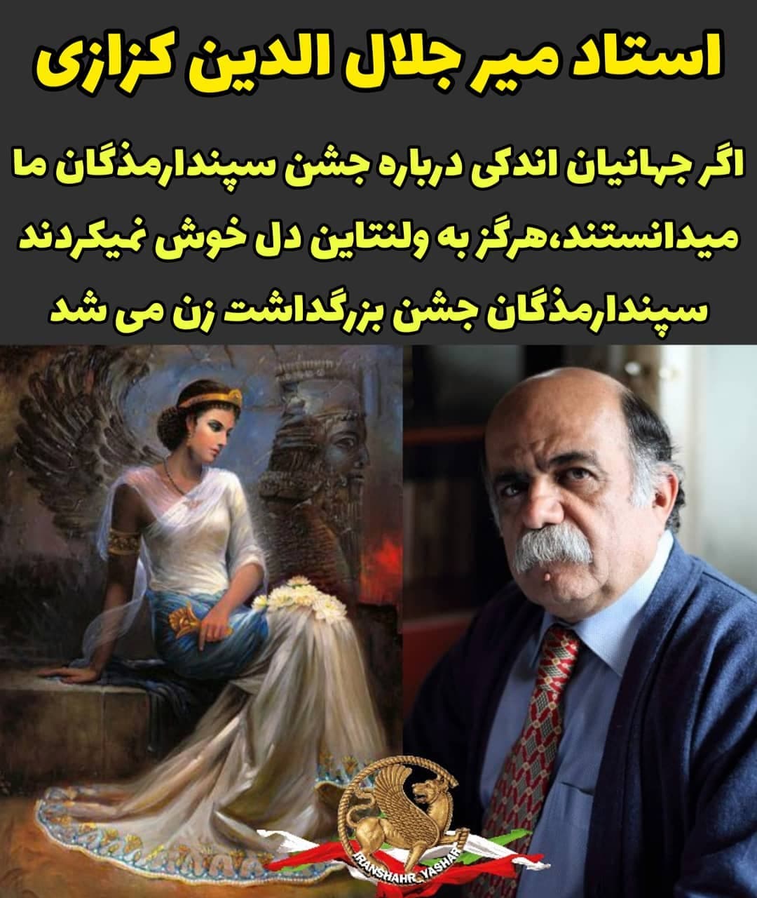 . ?اگرجهانیان اندکی درباره این جشن میدانستند، هرگز به ولنتاین دل خوش نمیکردند.........