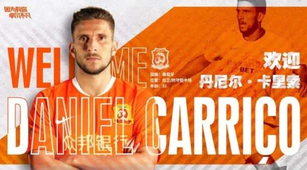 سویا-مدافع سویا-چین-ووهان چین-China