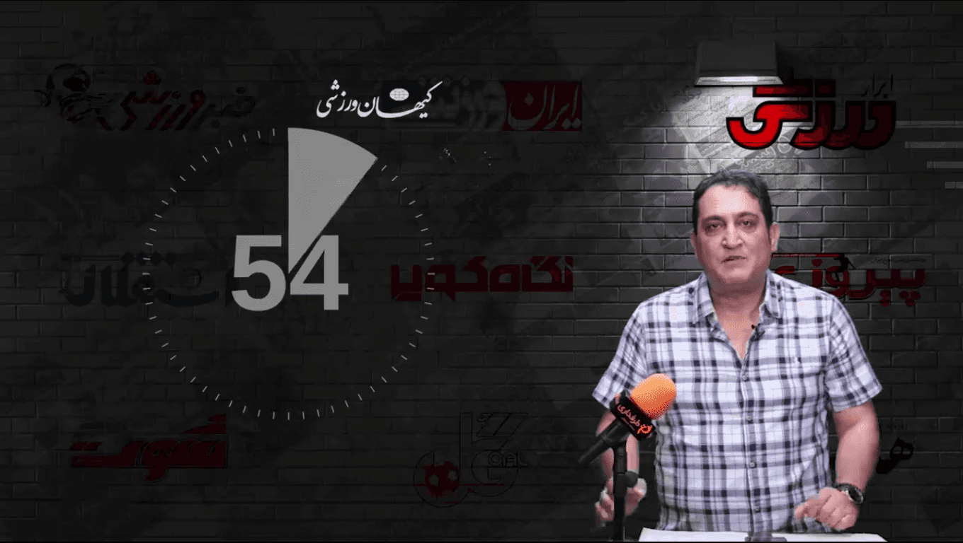 60 ثانیه / روزنامه های ایران