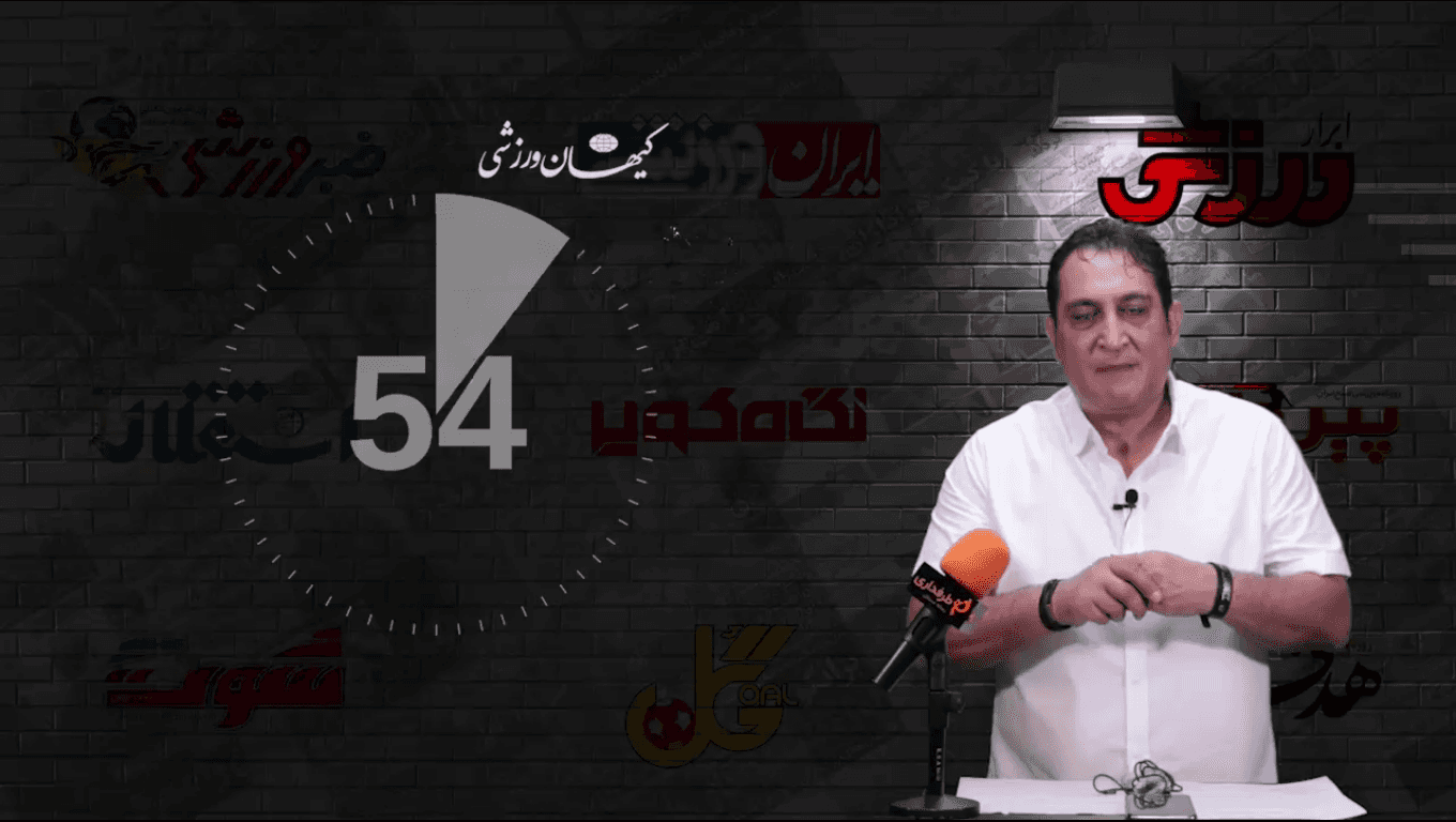 60 ثانیه / روزنامه های ایران
