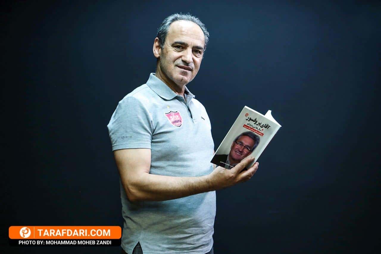اصغر نیک سیرت: همه چیز را برای برانکو ترجمه می کردم، سنگ روی سنگ بند نمی شد
