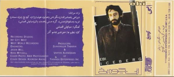 پاییز _ ابی ?