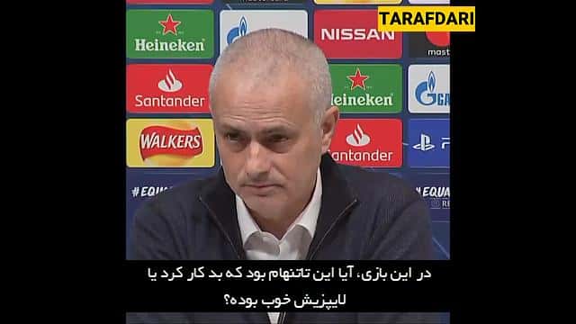 تاتنهام-لایپزیش-لیگ قهرمانان اروپا-tottenham-uefa champions league-RB Leipzig