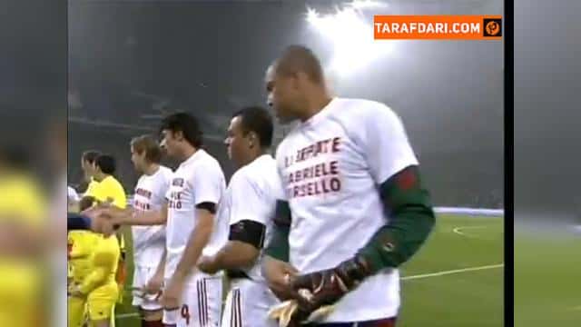 سری آ / Serie A