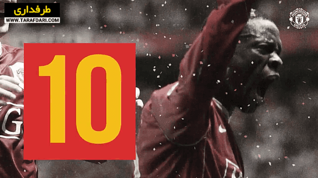 منچستریونایتد-لیگ برتر-انگلیس-Manchester United-فرانسه