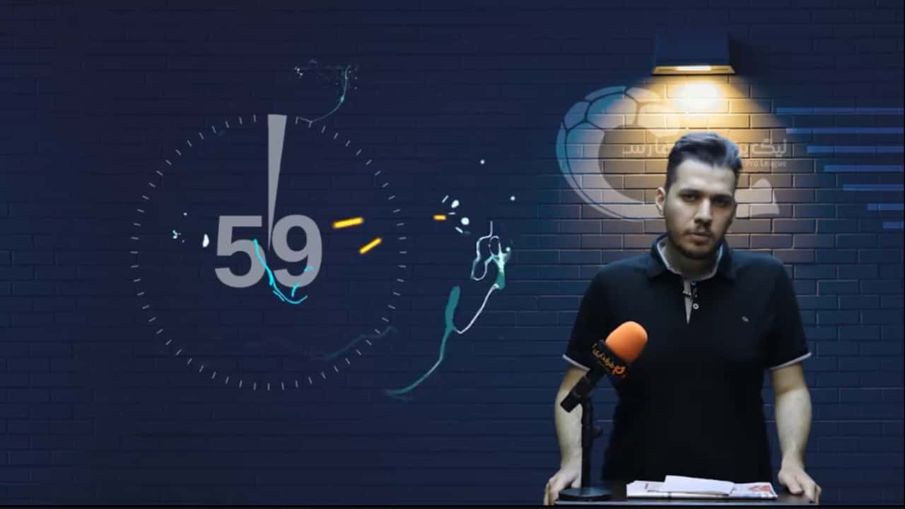 گرشاسبی منتفی است، نام های جدید اطراف پرسپولیس / 60 ثانیه با فوتبال ایران (چهارشنبه 7 آبان 99)
