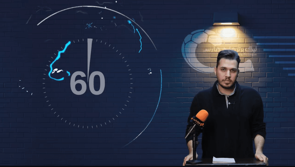 ماجرای یک فایل صوتی جنجالی / 60 ثانیه با فوتبال ایران (چهارشنبه 30 مهر 1399)
