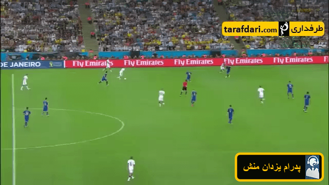 پدرام یزدان منش / ماریو گوتزه / mario gotze