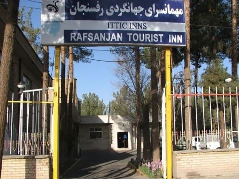 بلاتکلیفی گل گهر برای اقامت در رفسنجان