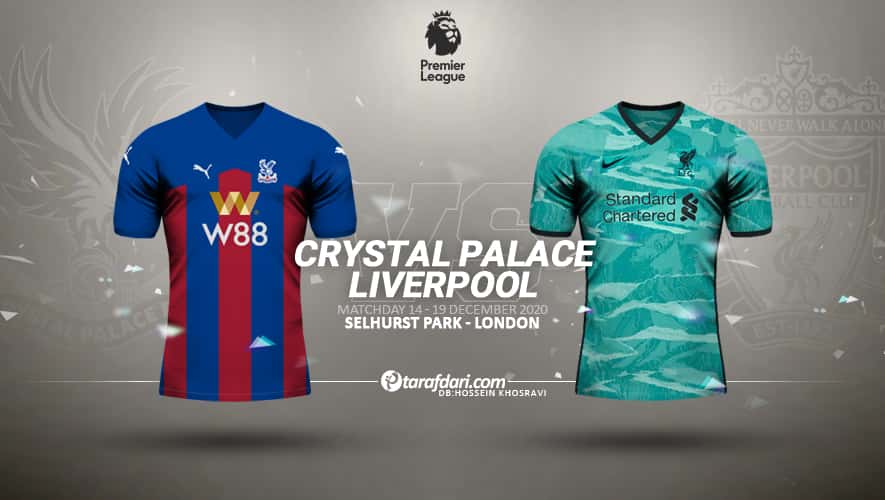 لیورپول / لیگ برتر انگلیس / انگلیس/ liverpool / premier league / england