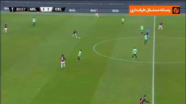 سلتیک / میلان / لیگ اروپا / celtic / milan