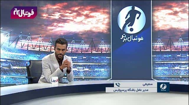 صحبت های مدیرعامل پرسپولیس در مورد شکایت های متعدد باشگاه النصر / ویدیو