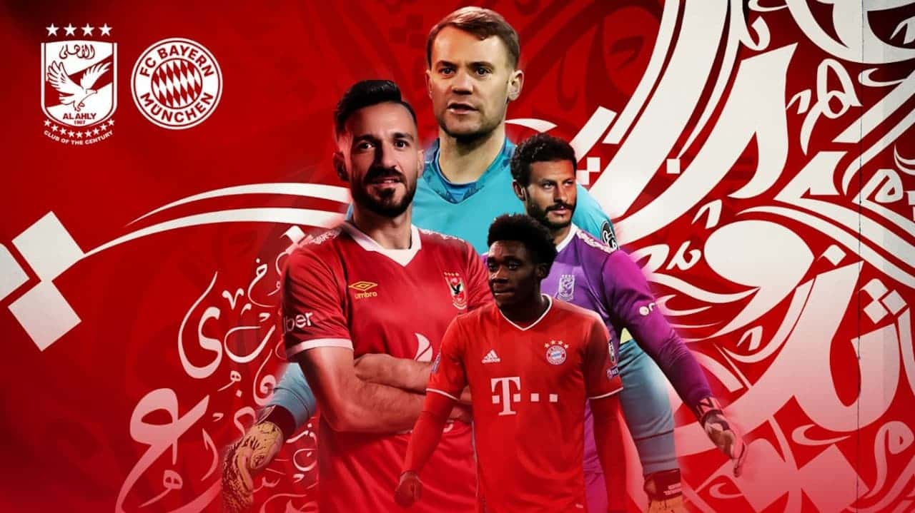 بایرن مونیخ - الاهلی مصر