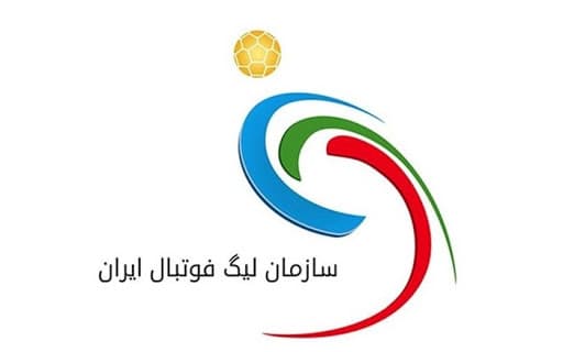 سازمان لیگ