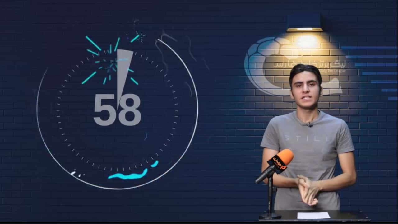 آغاز هفته دوم لیگ بیستم / 60 ثانیه با فوتبال ایران (پنجشنبه 29 آبان 99)