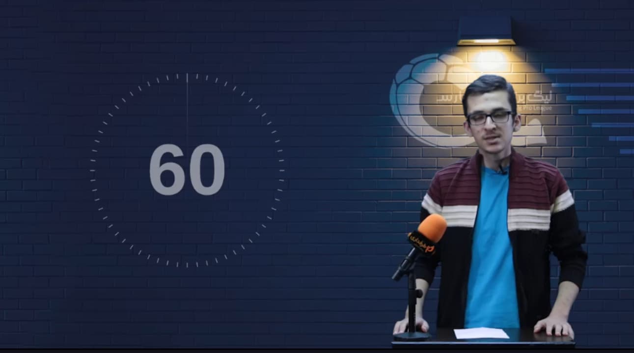 توخل، جدی ترین گزینه هدایت چلسی / 60 ثانیه با فوتبال اروپا (سه شنبه 7 بهمن 99)