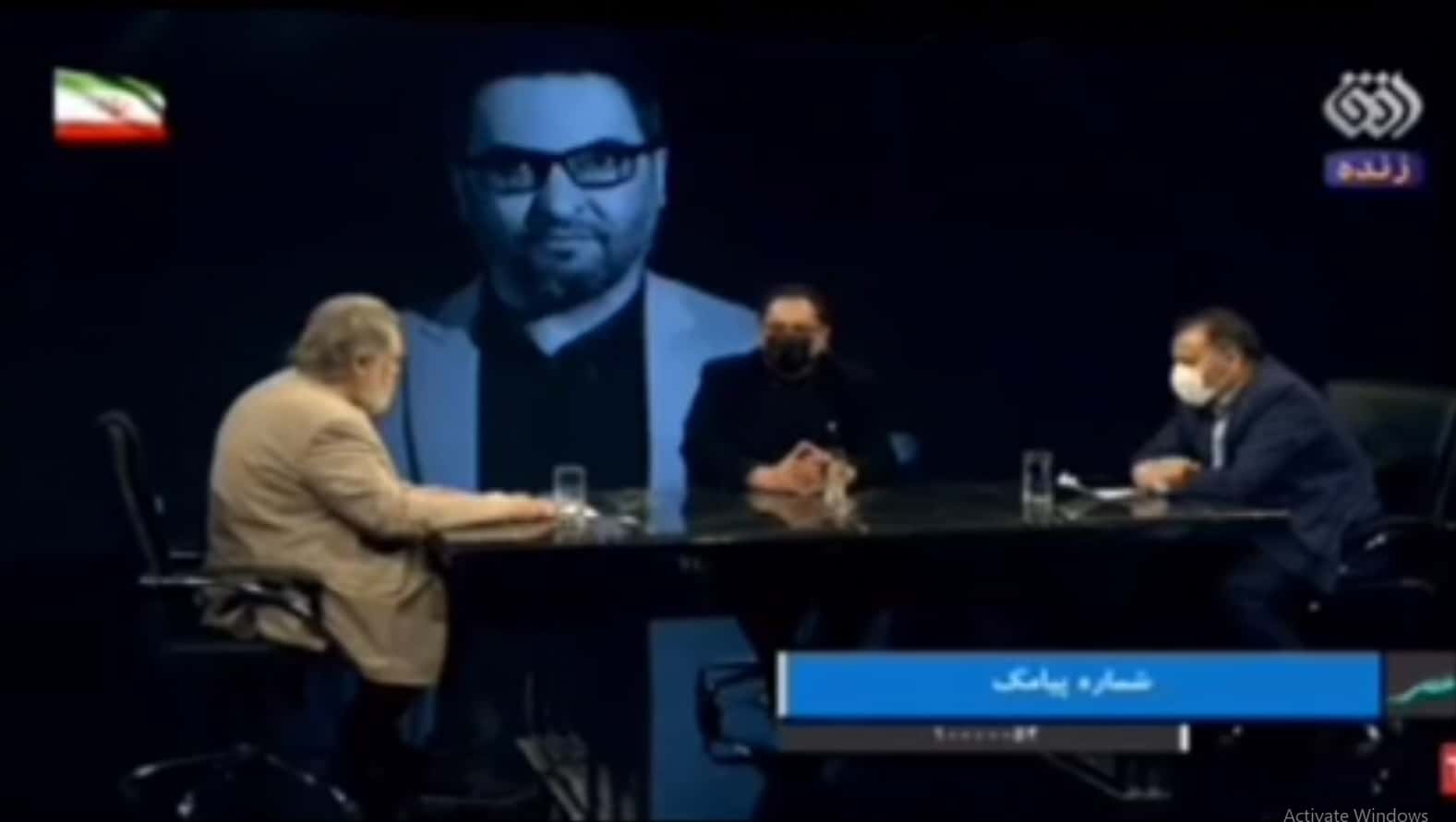 مهرداد میناوند / علی انصاریان
